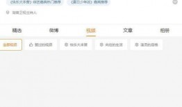 大瓜爆料视频在哪找素材,素材搜集与制作攻略