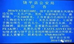 潮汕新闻爆料途径分析,多元渠道下的信息传播新格局