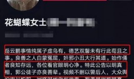 常熟杨某爆料新闻事件视频,揭秘背后惊人真相