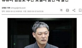 知名娱乐圈爆料博主,明星幕后真相大曝光！