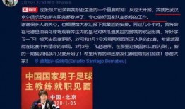 李铁最新爆料搜索网站