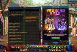 dnf3月21日最新爆料
