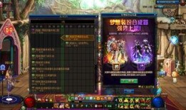 dnf3月21日最新爆料