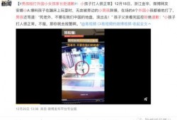 常熟杨某爆料新闻事件视频,揭秘背后惊人真相
