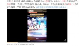 常熟杨某爆料新闻事件视频,揭秘背后惊人真相