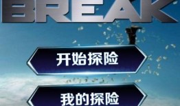 极盗者手机在线观看,极限冒险，生死时速，手机在线惊险解锁