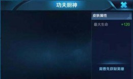 元芳皮肤爆料视频网,爆料视频带你领略独特魅力