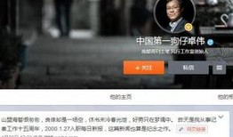 爆料最准的狗仔是谁呀视频,谁是爆料最准的狗仔之王？