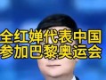 爆料新闻音乐叫什么来着,爆料新闻背后的神秘音乐之谜
