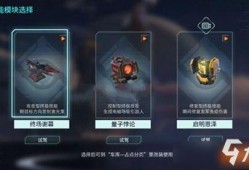 重装上阵爆料最新模块,探索未知领域的冒险之旅