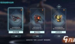 重装上阵爆料最新模块,探索未知领域的冒险之旅