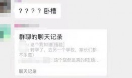 圈内爆料聊天记录黄磊,揭秘明星私生活背后的真实故事