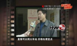 长沙男子爆料新闻报道事件,揭露惊人真相，引发社会关注