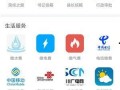 道具娱乐爆料软件哪个好,揭秘最佳选择！