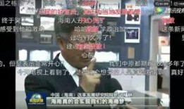 建湖网友爆料新闻视频,最新视频揭露惊人事件