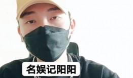 娱记爆料王一博躲避狗仔视频