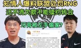 涵艺爆料名单最新,娱乐圈最新动态大起底