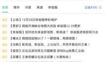 pgbg最新爆料,揭秘娱乐圈最新动态