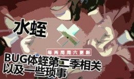 bug爆料视频大全,bug爆料视频大全深度解析