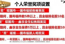 星光保险爆料最新消息,揭秘行业动态与重大事件