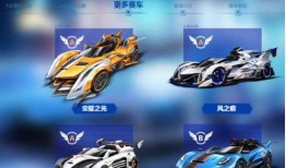 飞车最新下周爆料,下周爆料揭秘全新飞驰体验