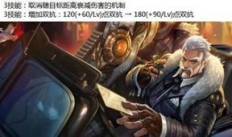 王者最新爆料5.18,神秘英雄登场，版本更新即将来袭！