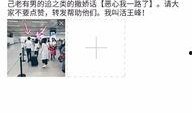 北京网友爆料最新新闻,最新突发事件引发关注
