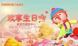 快乐金宝爆料视频大全,揭秘趣味瞬间，笑点连连