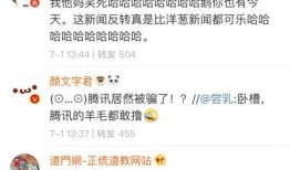 娱乐吃瓜酱起名大全,揭秘明星幕后故事，带你畅游娱乐圈