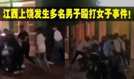 万达最新爆料事件视频播放,揭秘事件背后惊人真相