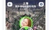梳妆魔盒最新爆料软件,揭秘神秘软件功能与亮点