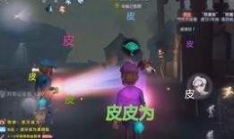 皮皮昂在线观看