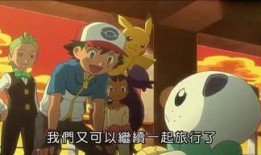 皮皮昂在线观看