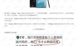 最新机型爆料软件下载,最新机型爆料软件深度解析