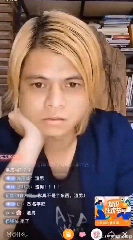 四月吃瓜娱乐圈